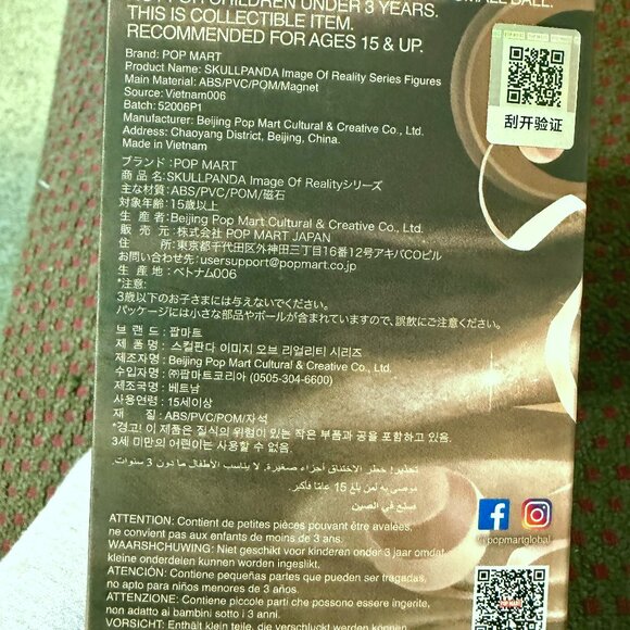 POP MART SKULLPANDA | Image of Reality Series - IMAGINATION Figurine - OPEN BOX - Picture 11 of 12